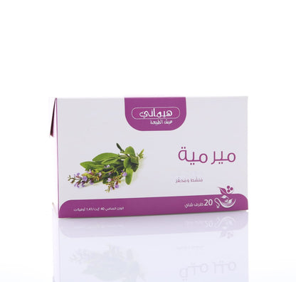 Herbal Tea (20 Tea bags) 40 gm (Sage)