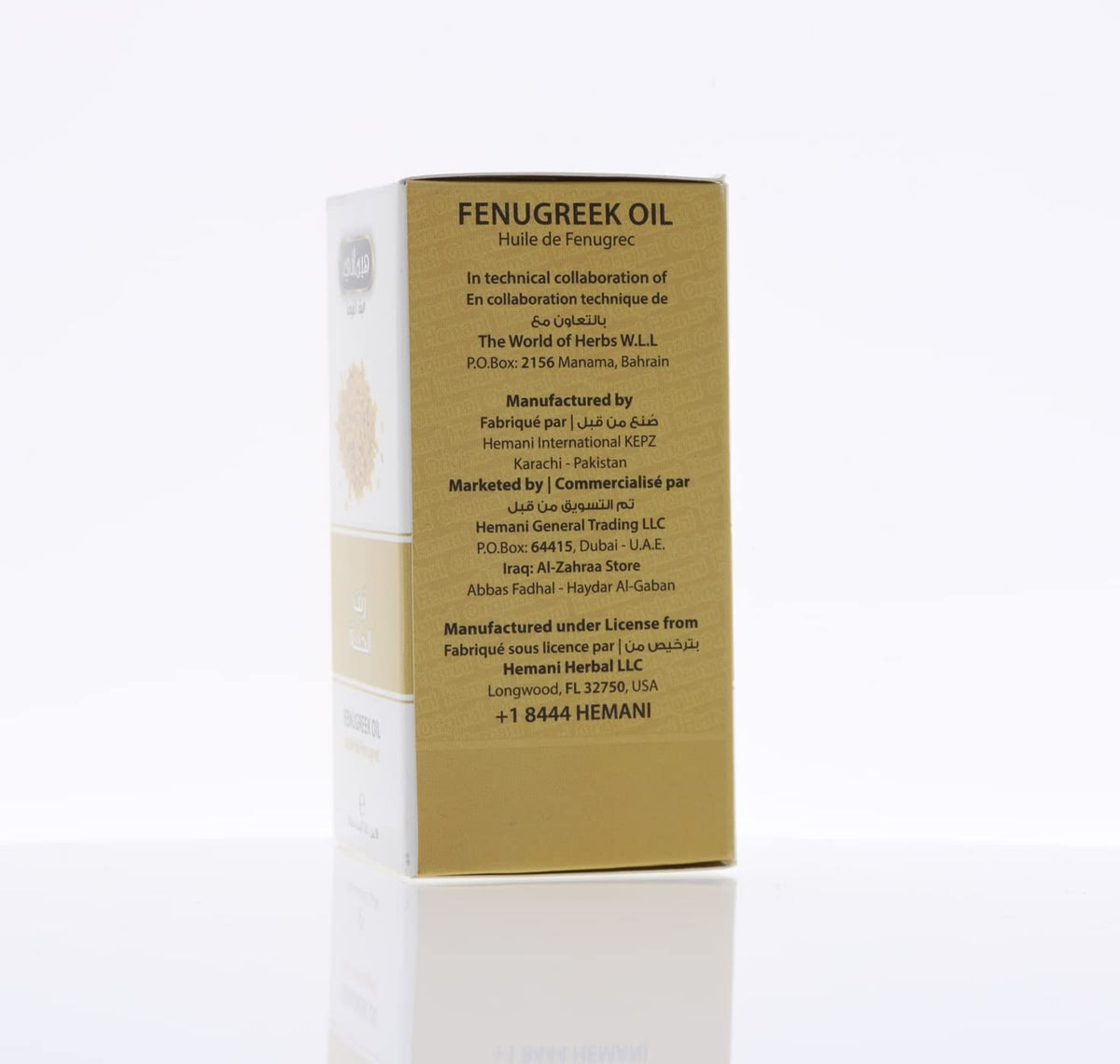 Hemani Fenugreek Oil 1 oz / 30 ml