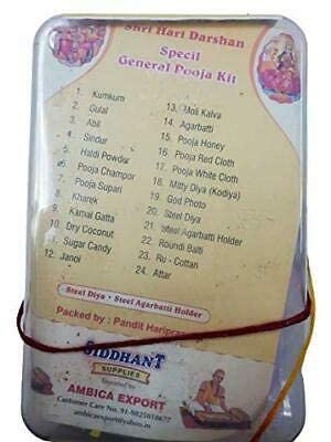Hari Darshan General Pooja Kit
