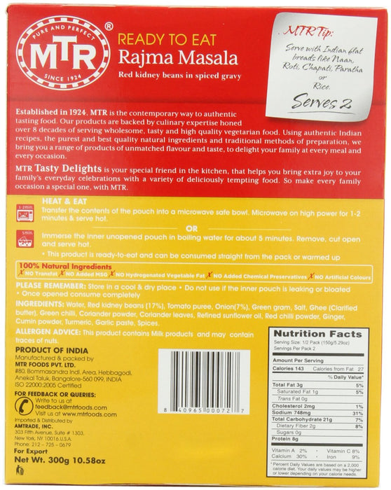 MTR Rajma Masala, 10.58-Ounce Boxes (Pack of 10)