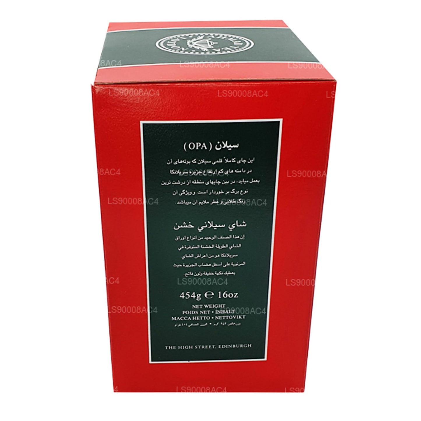 Ahmad Ceylon OPA Loose Leaf Tea in Paper Carton 16oz/454g (769)