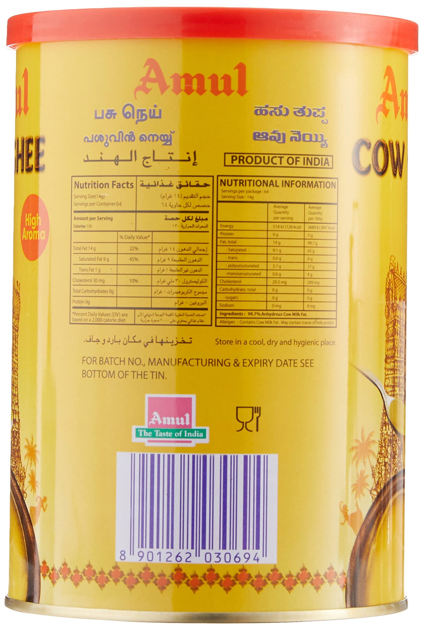 Amul Pure Cow Ghee High Aroma 32 oz