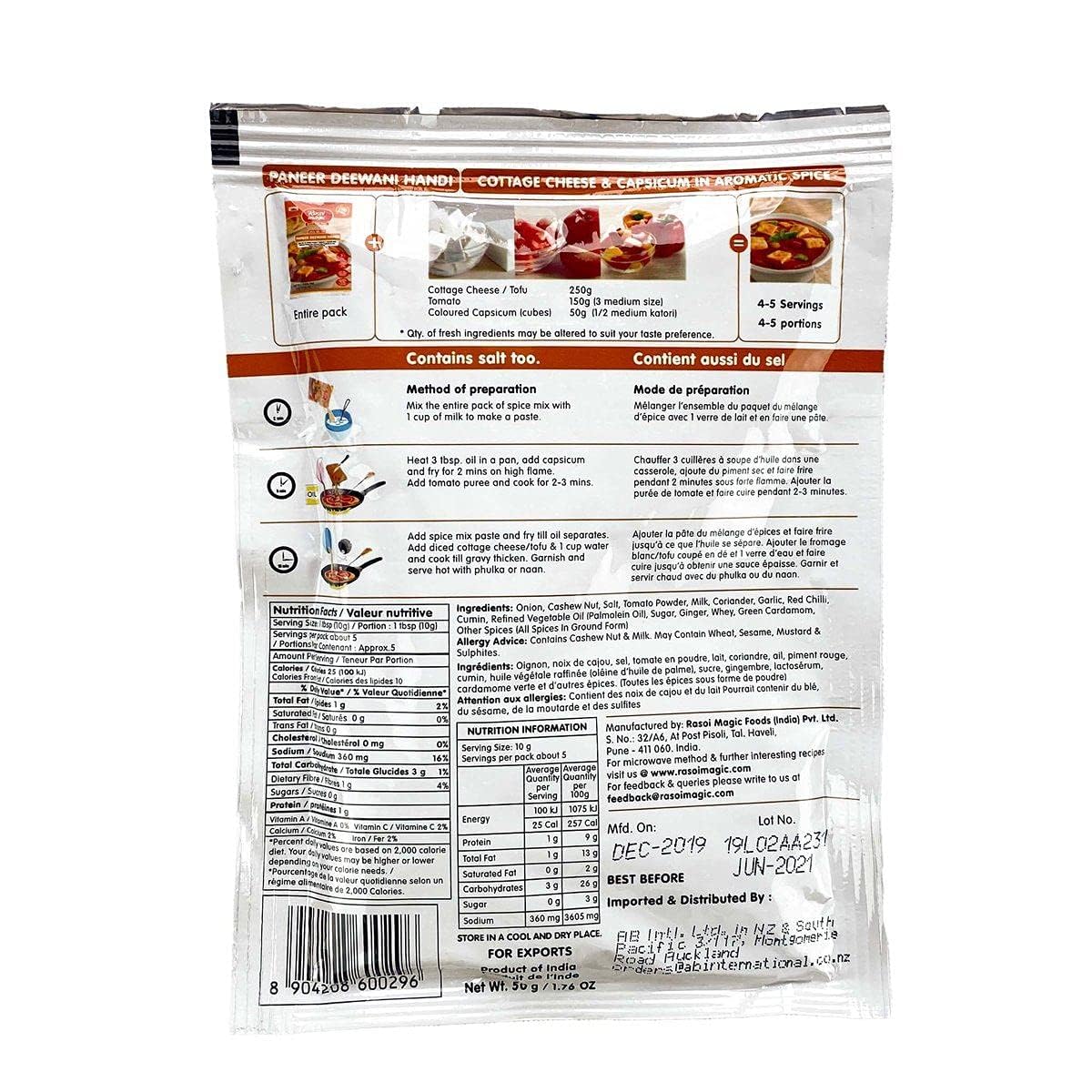 Rasoi Magic - Paneer Deewani Handi - (spice mix for cottage cheese & capsicum in aromatic spices) - 50g - (pack of 2)