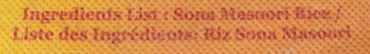 India Gate - Short Grain Rice - Sonamasoori, 20 Pound Bag
