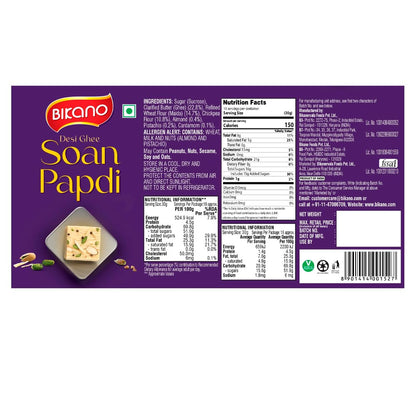 Bikano Sohan Papri Dispenser 500Gm