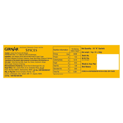 GIRNAR MASALA CHAI 220G