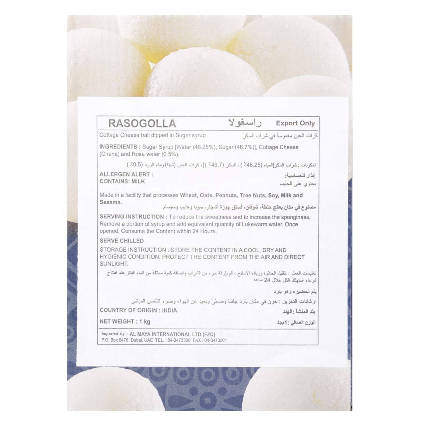 Bikano Rasgulla, 1kg