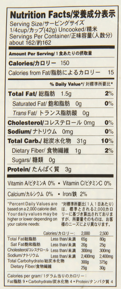 Nishiki Quick Cooking Brown Rice, 15-Pound