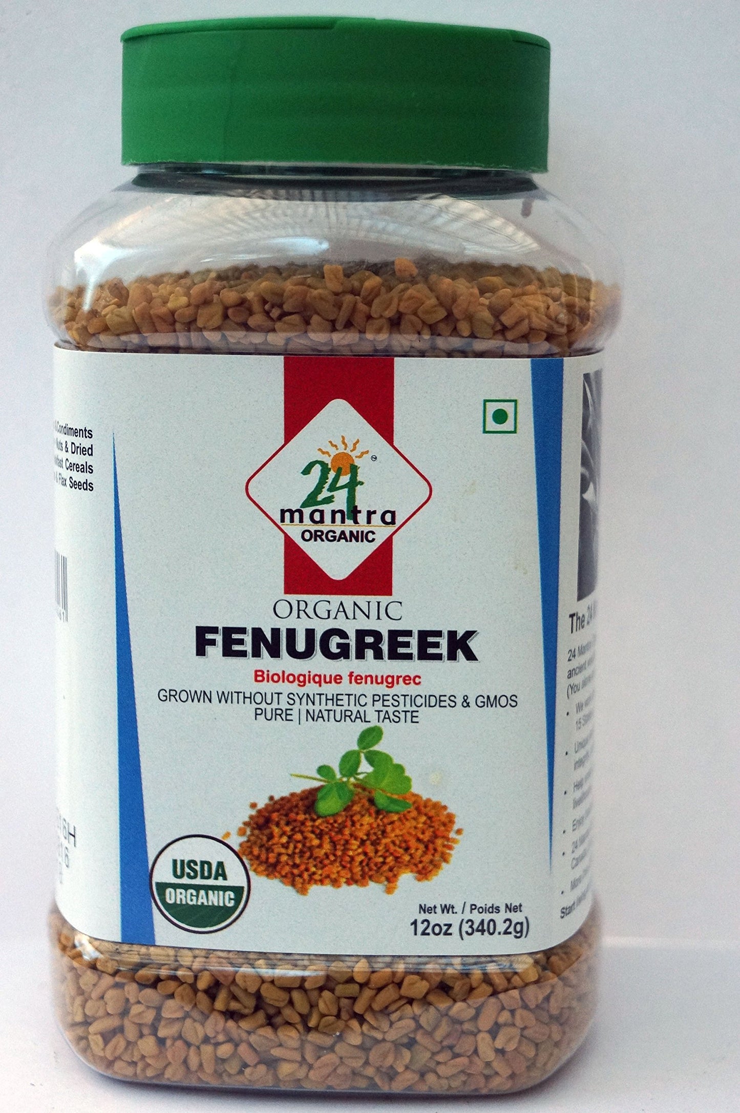 Organic Sambar Powder USDA Certified Organic EU Certified Organic Pesticides Free Adulteration Free Sodium Free - 10 Oz - 24 Mantra Organic