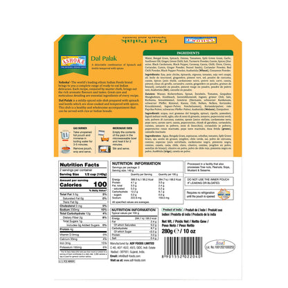 Ashoka Since 1932, All-Natural, Spinach and Lentils, Ready to Eat Meals, On the Go Prepared Meals, Traditionally Cooked Indian Food with No Preservatives, Plant-Based, Vegan Meal Pack of 5