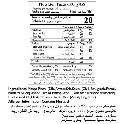 Mother's Recipe Punjabi Teekha mango Pickle 500 gms - Indian Pickles