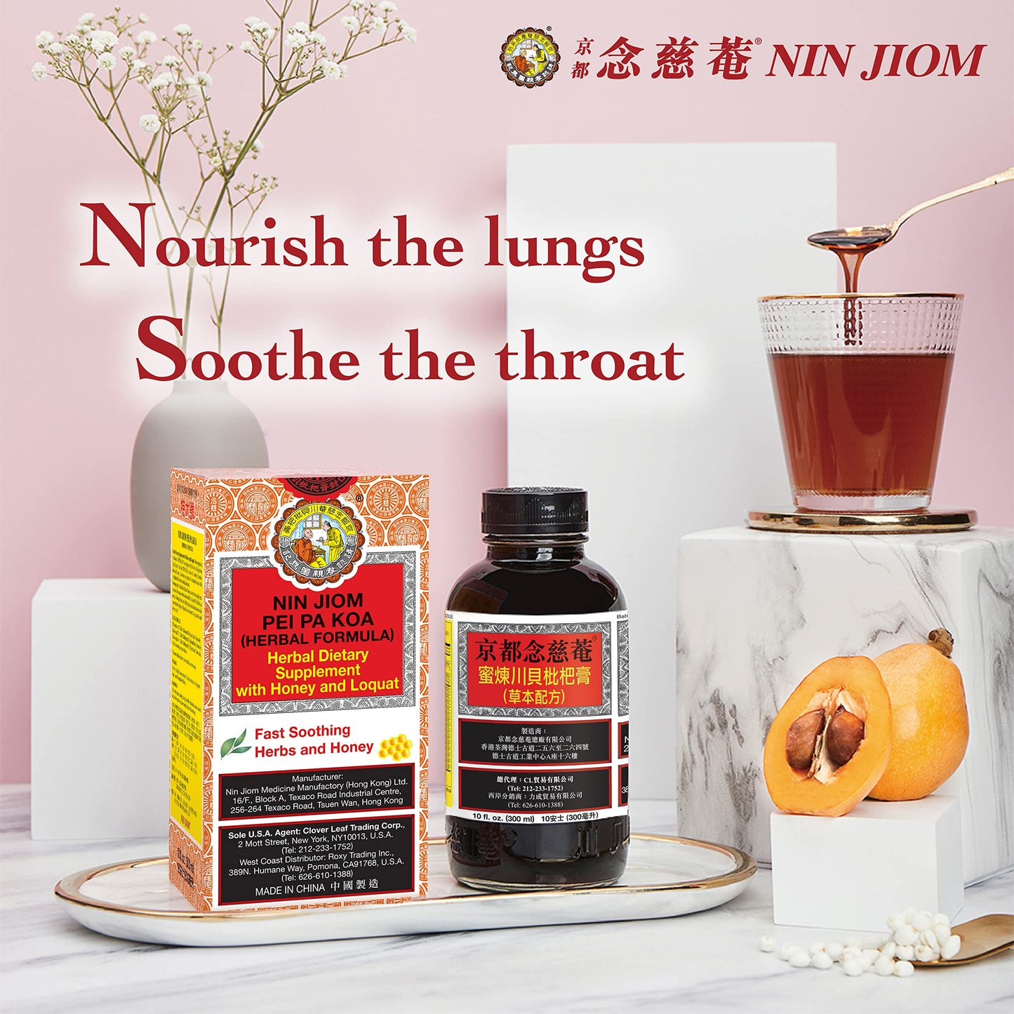 NIN JIOM PEI PA KOA (HERBAL FORMULA) 300ML, HERBAL DIETARY SUPPLEMENT WITH HONEY AND LOQUAT - Soothing Throat