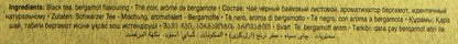 Ahmad Tea Special Blend 500 gms