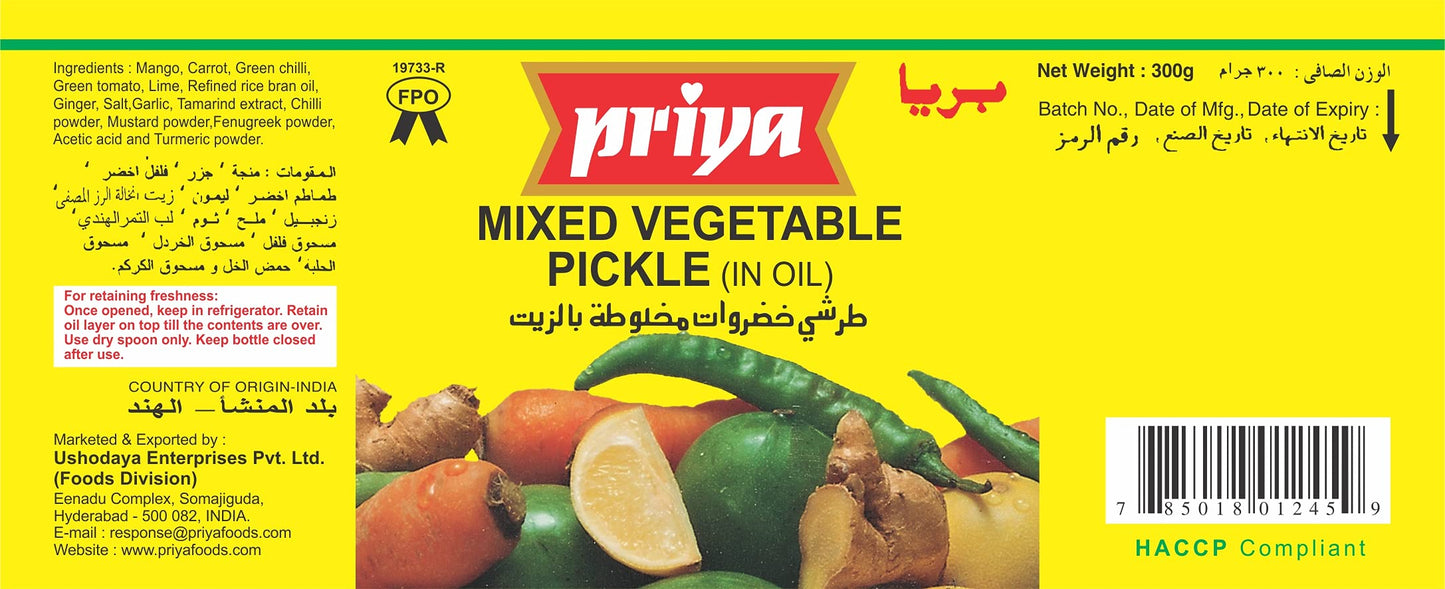 Priya Mixed Vegetable Pickle 300 gms - Indian Pickles