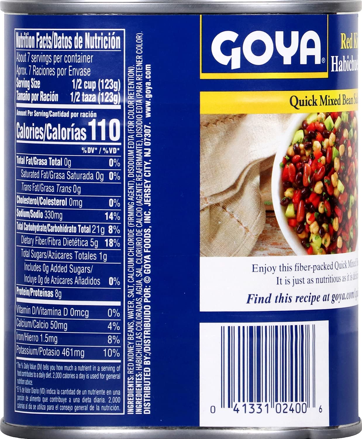 Goya Red Kidney Beans 29 oz