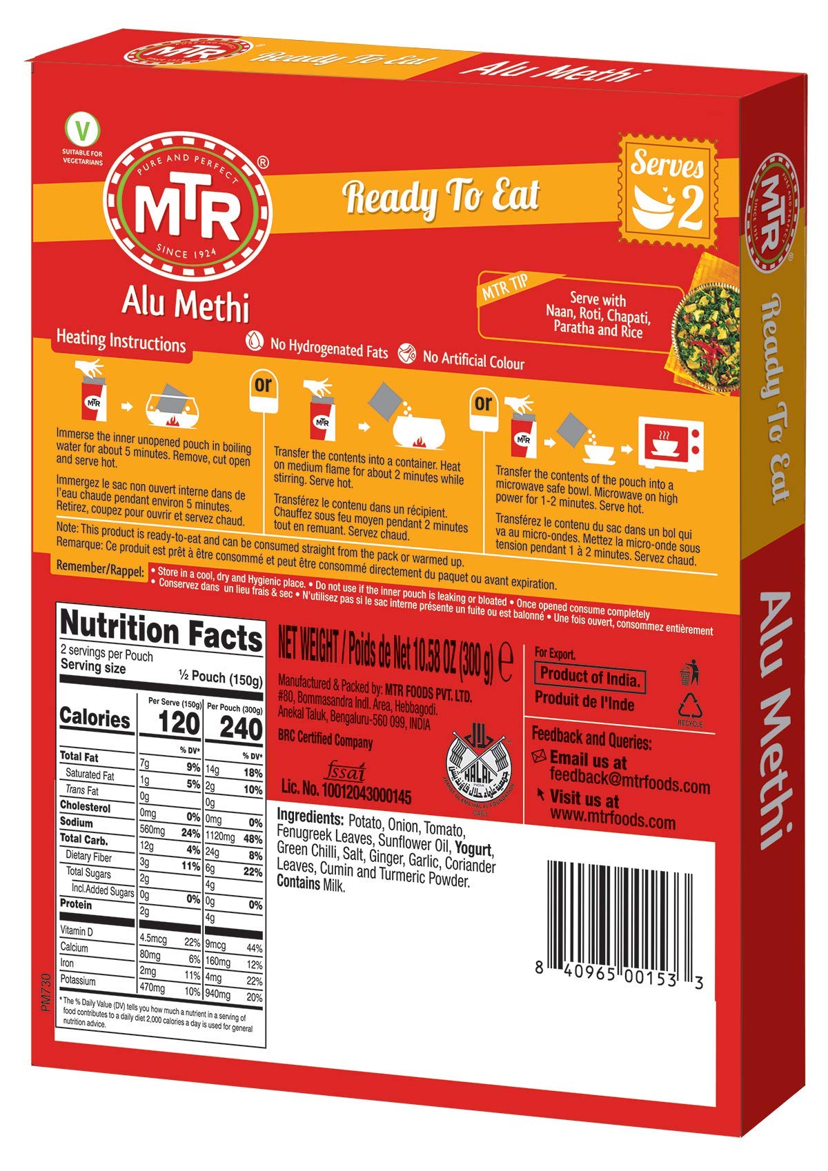 Mtr Ready To Eat Aloo Methi 300 gms - Instant Meal