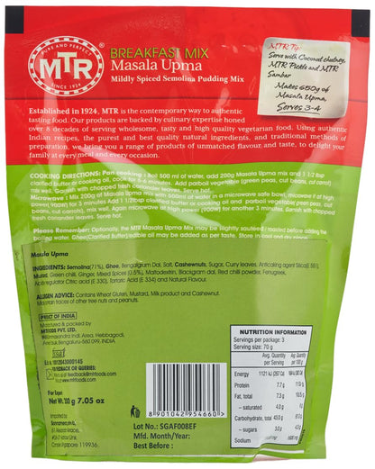 MTR Masala Upma - Mildly Spiced Semolina Pudding Mix - 200g., 7.05oz