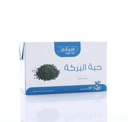 Hemani Black Seed Herbal Tea