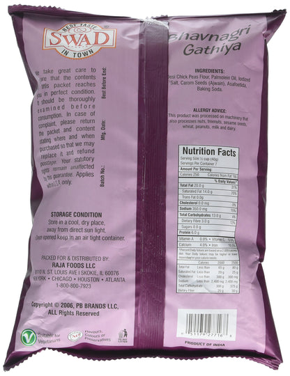 Swad Bhavnagari Ganthia 25 Oz - Food / Masala / Dal