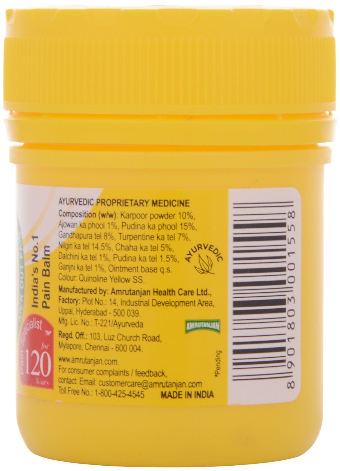 Amrutanjan Pain Balm Yellow 27ml