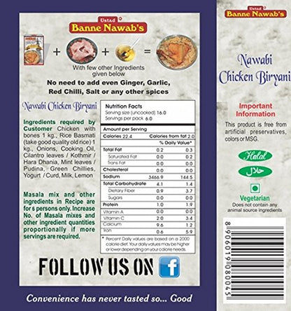 Banne Nawab's Nawabi Chicken Biryani 96 gms