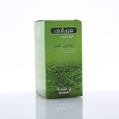 Hemani Dill Seeds Oil 30ml