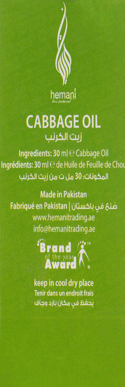HEMANI Cabbage Oil 30mL (1 OZ) - Edible Food Grade Oil - Internal & External Use
