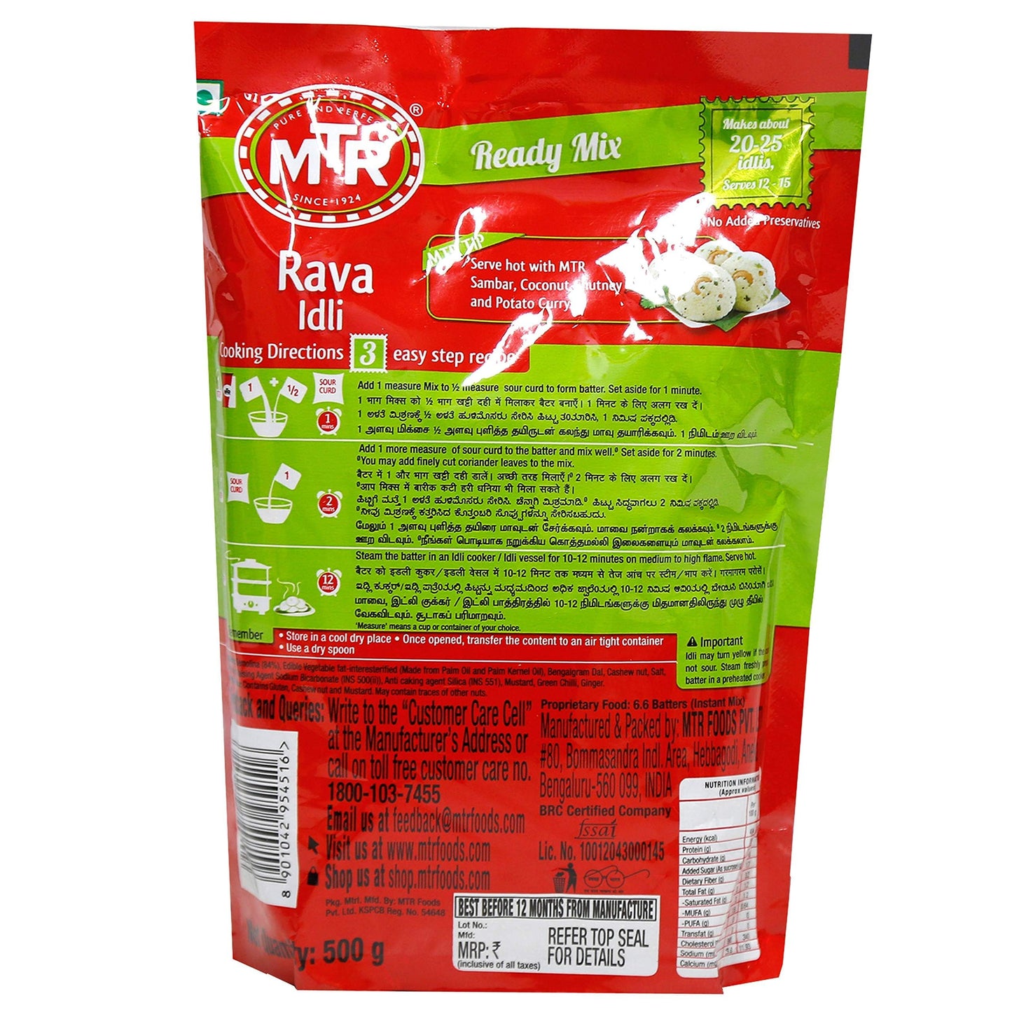 MTR Rava Idli Mix 500 gms - Food / Masala / Dal