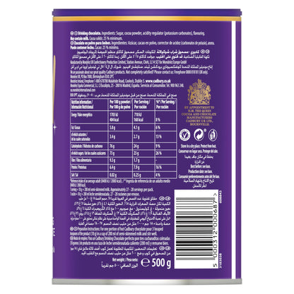 Cadbury Drinking Chocolate 500 gms