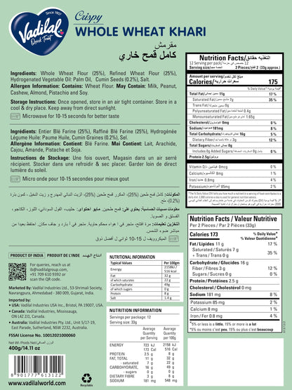 Vadilal Premium Whole Wheat Khari 200 gm x 2