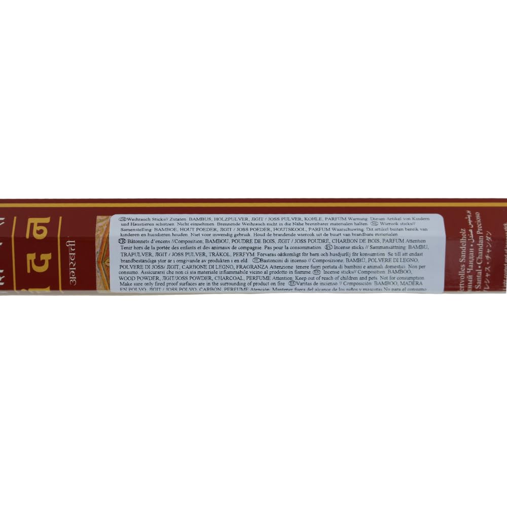 Hem Chandan(Sandal) Incense Sticks 20 Sticks