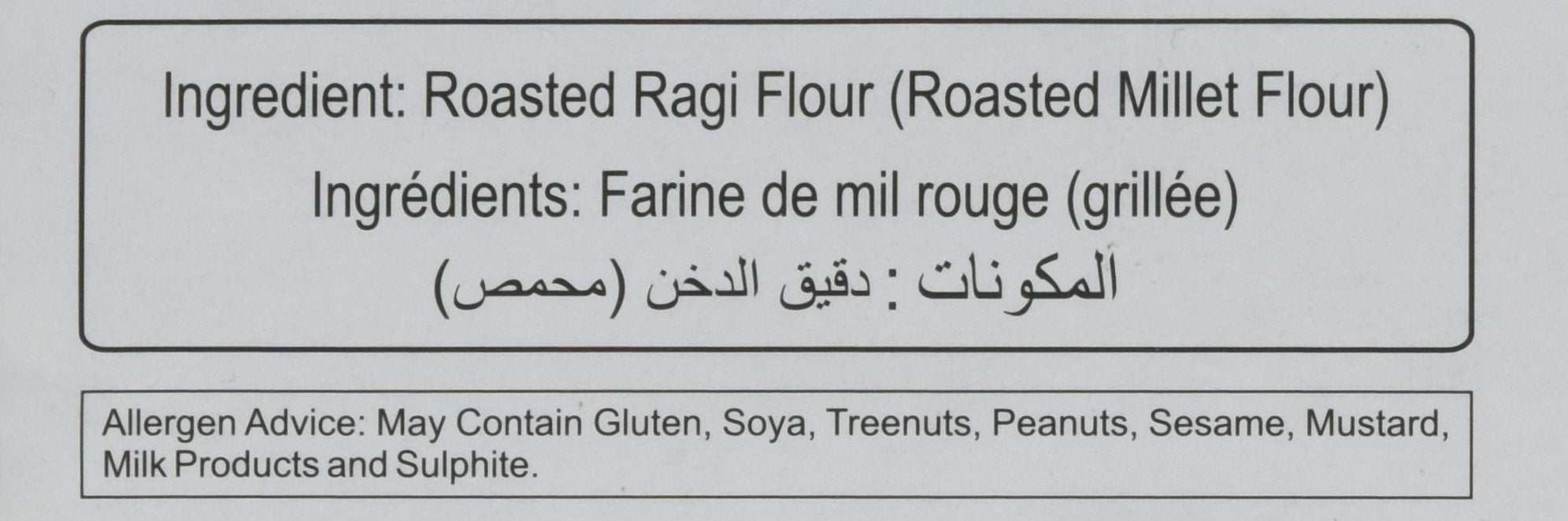 Aachi Roasted Ragi Flour 1 Kg