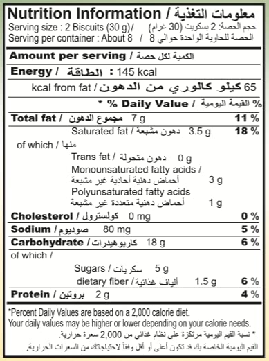 Britannia Digestive Original Biscuits 200 gms