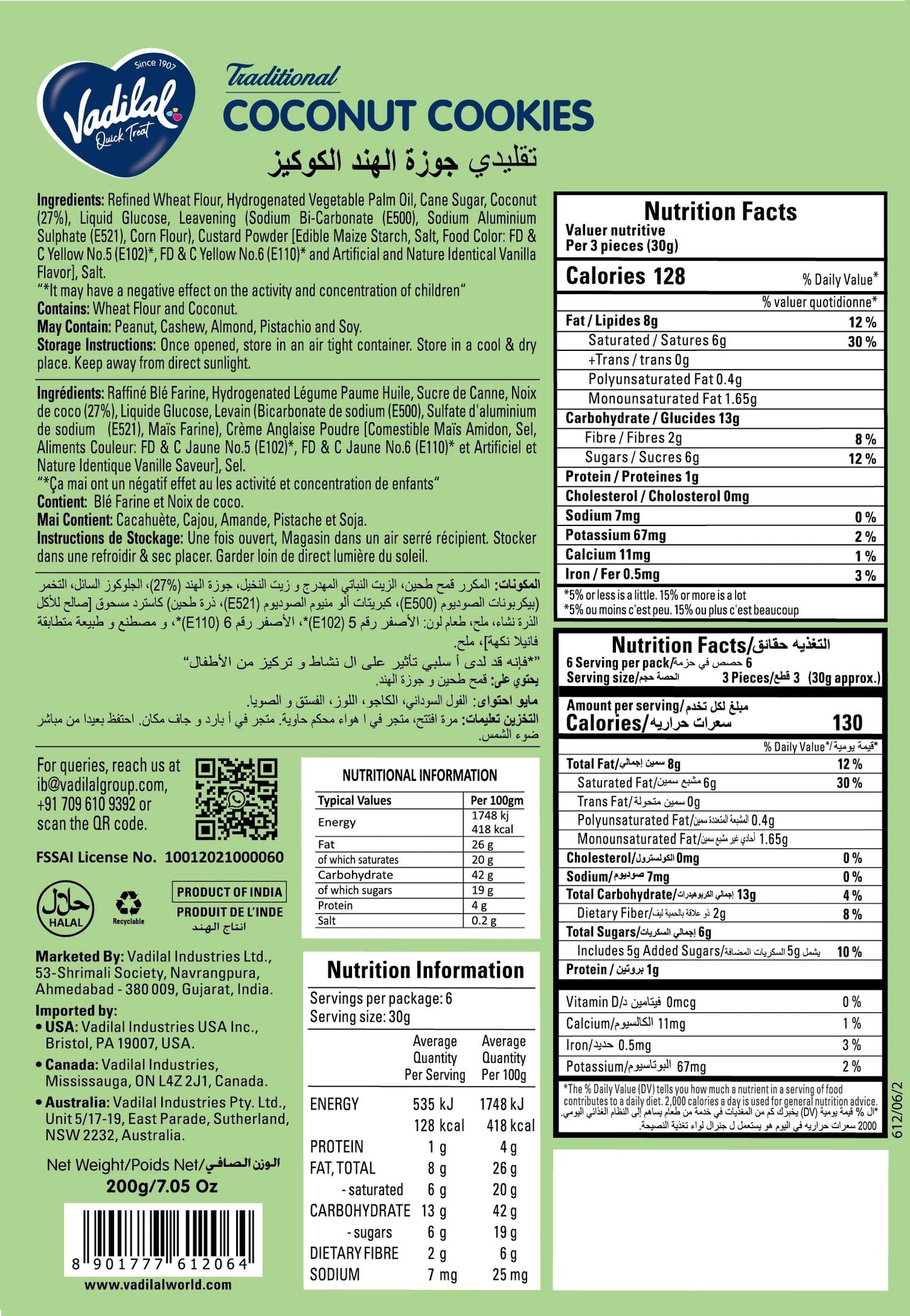 Vadilal Quick Treat Coconut Cookies 200 gm - Snacks & Savory