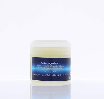 Black Seed Vapor Rub Ointment - 50mL (1.7 FL OZ) - Soothes Chest Congestion and Muscle Pain - Free Massage Oil Included
