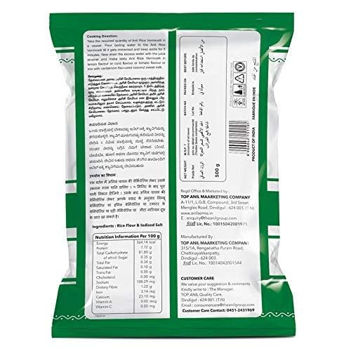 Anil Rice Vermicelli 500 gms