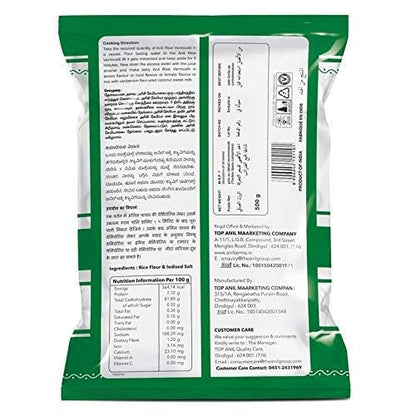 Anil Rice Vermicelli 500 gms