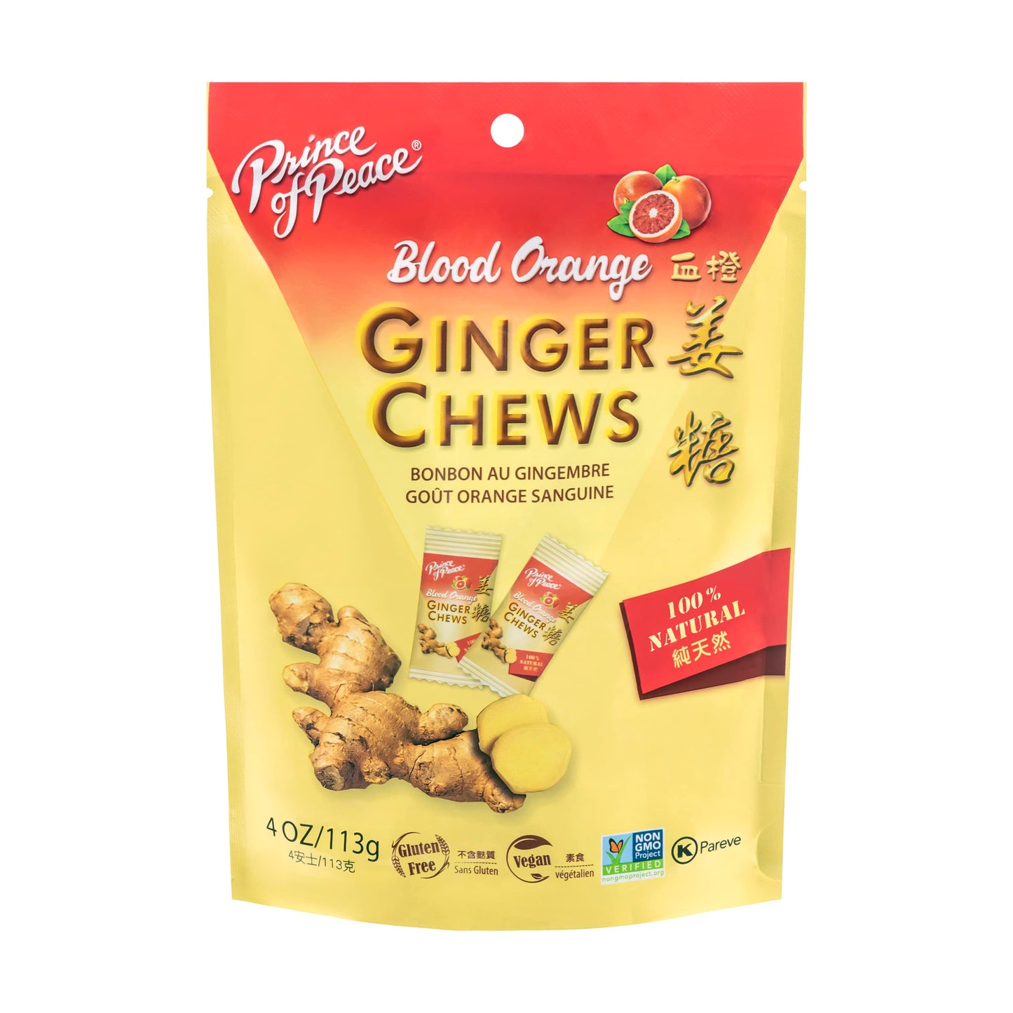 Prince of Peace Blood Orange Ginger Chews, 4 oz. Candied Ginger Candy Pack Ginger Chews Candy Natural Candy