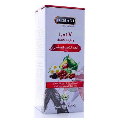 Hemani Herbal Hair Oil 7 oils in 1 Complete Care 200mL
