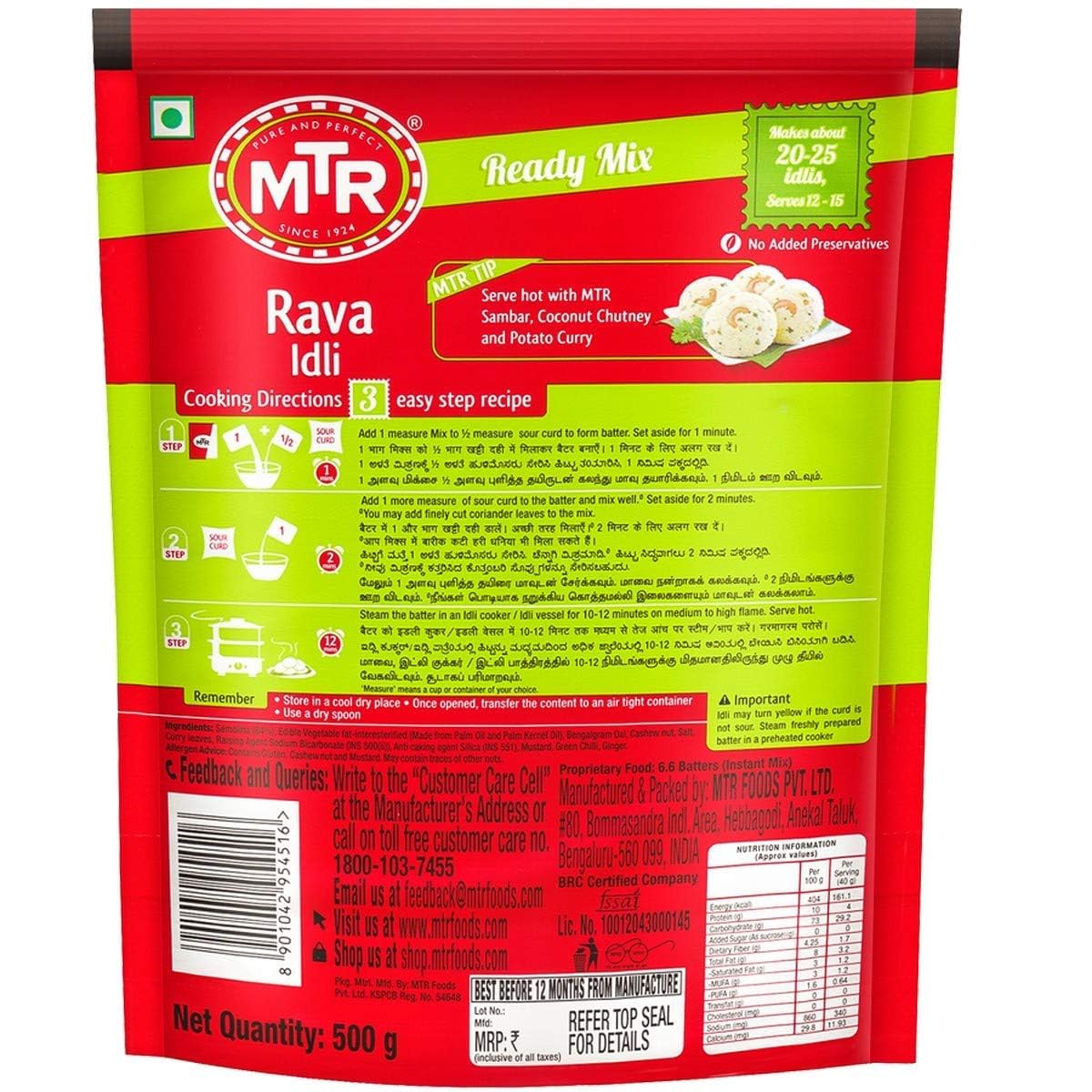 MTR Rava Idli - 500g ( Pack of 2 )