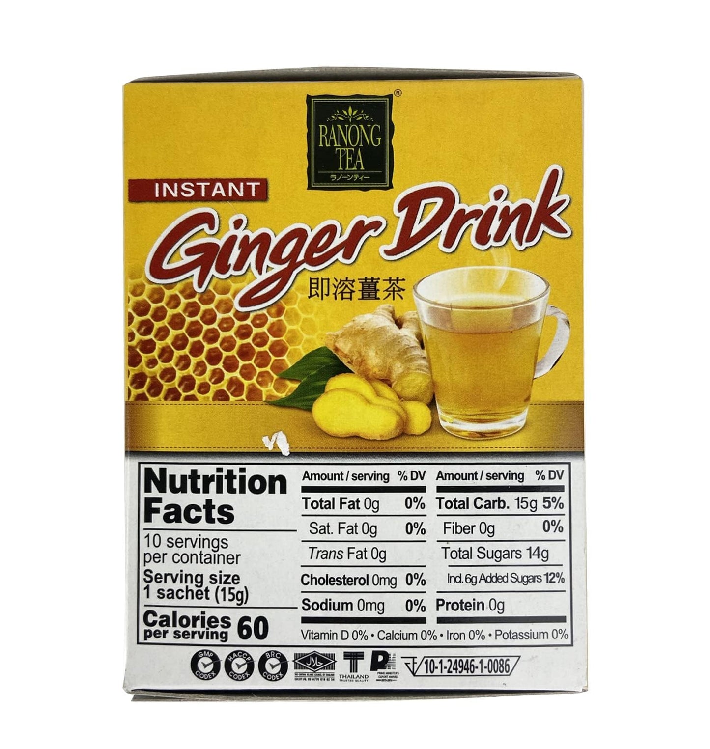 Ranong Tea Instant Ginger Drink with Honey (1)
