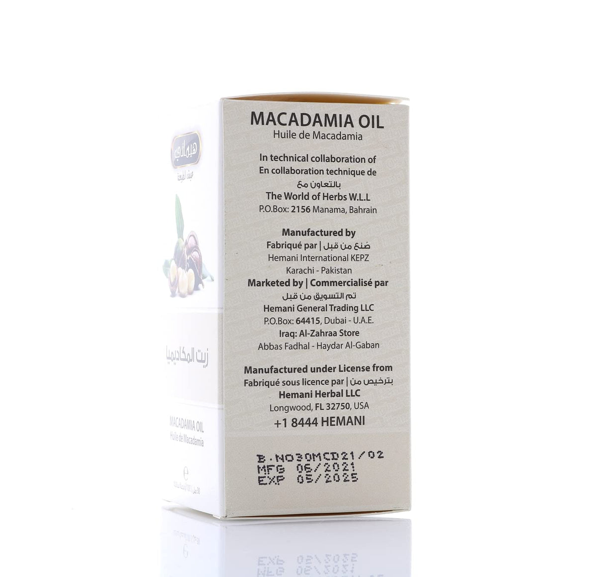 HEMANI Macadamia Oil 30mL