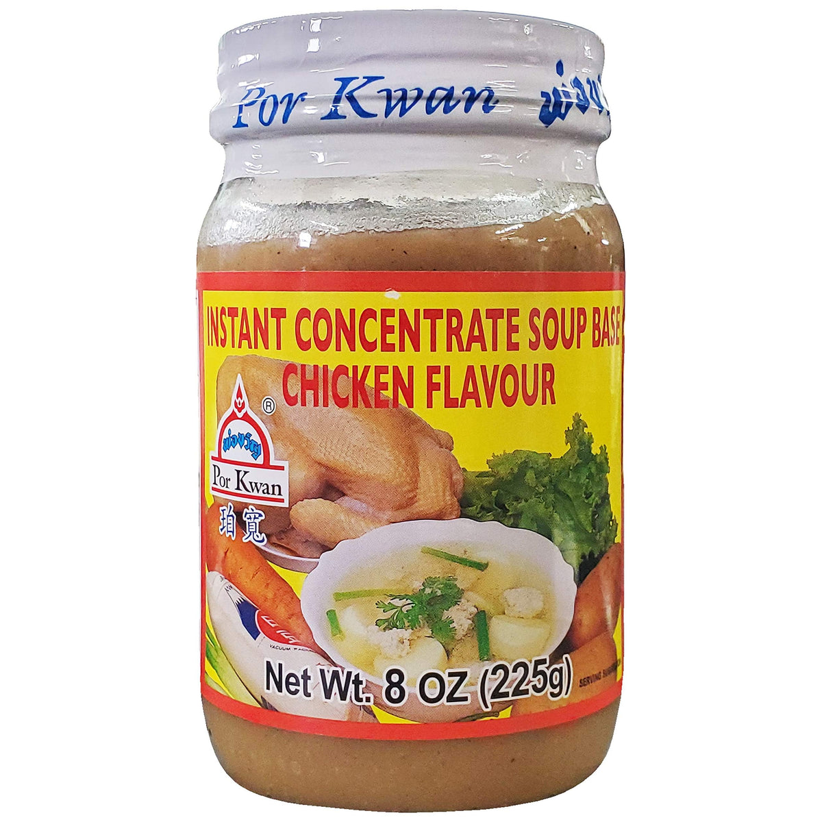 Por Kwan Instant Concentrate Chicken Soup Base (2 Pack, Total of 16oz)