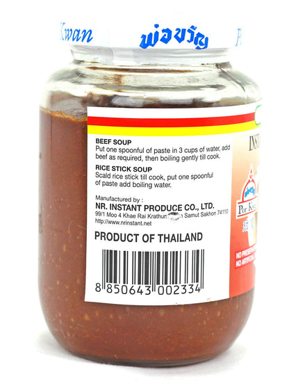 Por Kwan Instant Soup Base (Beef Flavor) 16oz