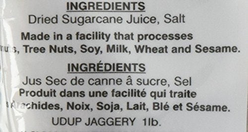 Udupi Natural Jaggery 1 lb - Food / Masala / Dal