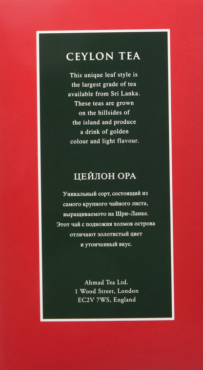 Ahmad Tea Black Tea, Ceylon Opa Loose Leaf, 454g - Caffeinated & Sugar-Free