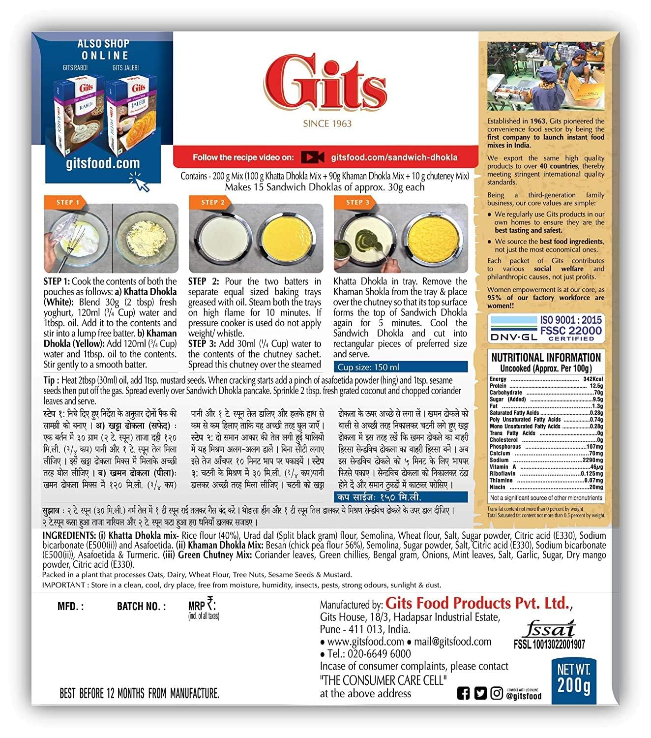 Gits Instant Mix Box - 200gm (Pack of 3) | Ready to Cook Indian Breakfast/Lunch/Dinner/Snack Meal | No Artificial Colors, Flavors, Preservatives, 100% Vegetarian, Easy Recipe (Sandwich Dhokla)