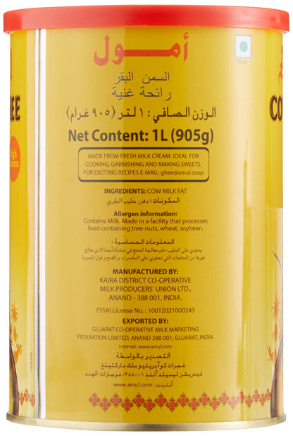 Amul Pure Cow Ghee High Aroma 32 oz