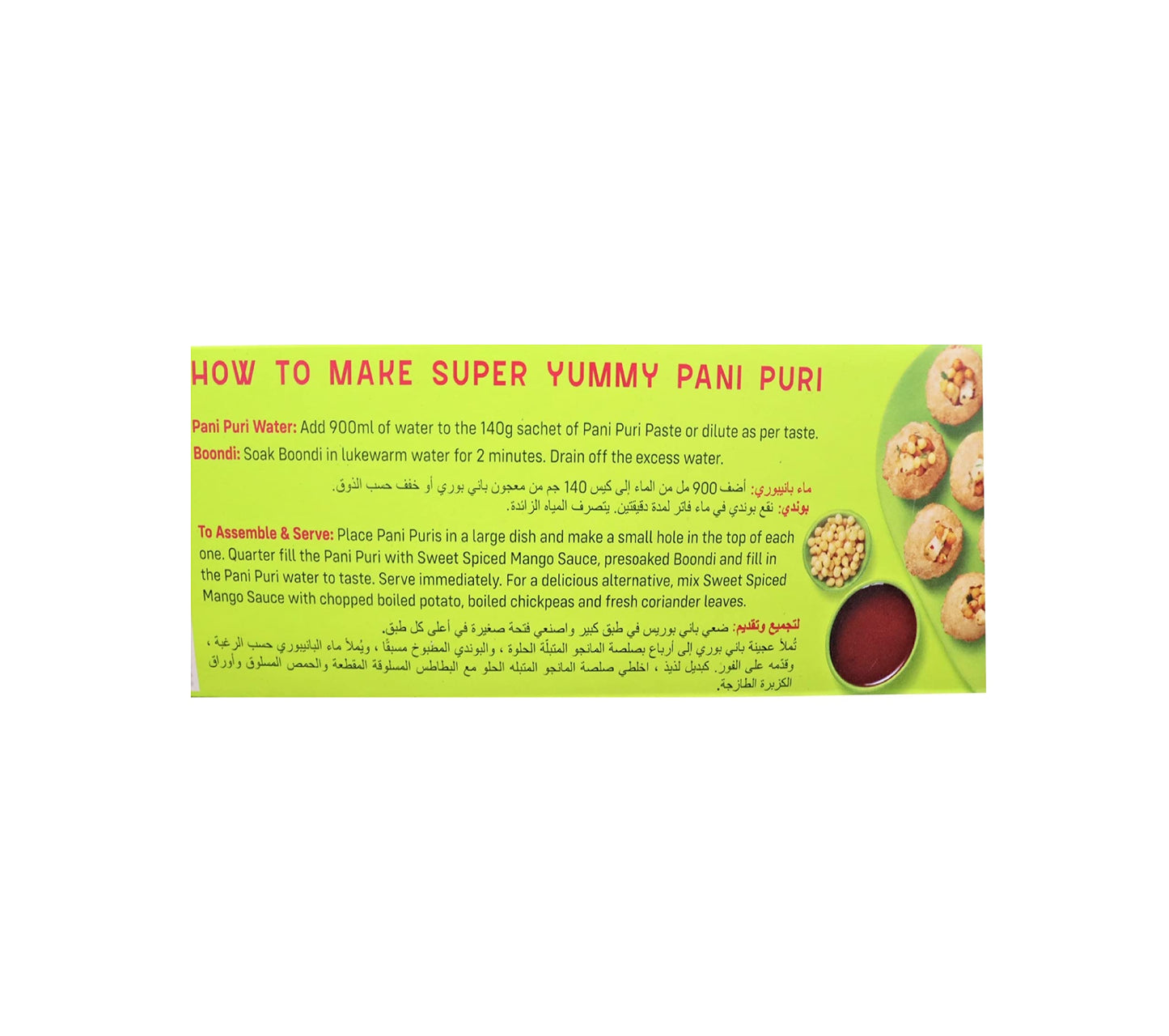 Haldirams Haldiram's Pani Puri - 12.7 Oz,, ()