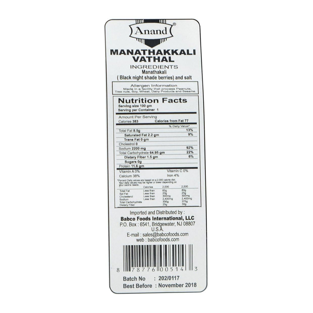 Anand Manathakkali Vathal 3.5Oz